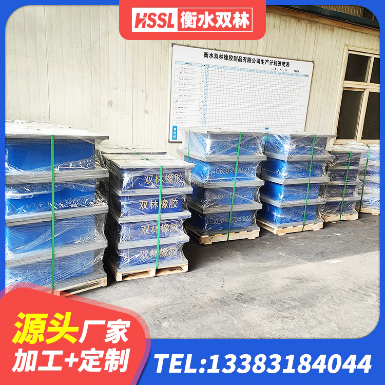 含山县建筑水平力分散力型LNR隔震支座厂家 含山县建筑防震橡胶隔震支座厂家 含山县LRB橡胶隔震支座价格 含山县HDR1300橡胶隔震支座生产厂家 - 第1张