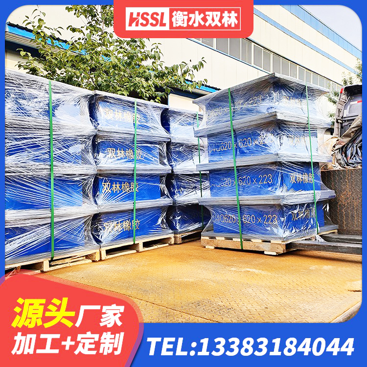 含山县建筑水平力分散力型LNR隔震支座厂家 含山县建筑防震橡胶隔震支座厂家 含山县LRB橡胶隔震支座价格 含山县HDR1300橡胶隔震支座生产厂家 - 第3张
