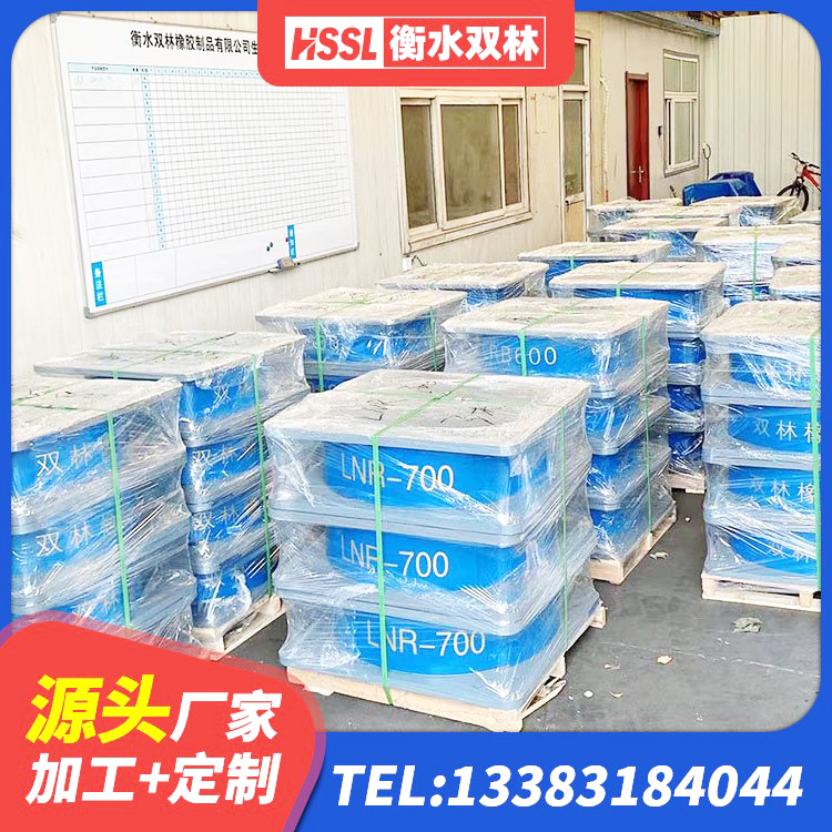 含山县建筑铅芯隔震支座LRB1100-220生产厂家 含山县建筑水平力分散力型隔震支座LNR源头工厂 含山县建筑小型隔震支座生产厂家 含山县LRB400隔震支座生产厂家 - 第2张