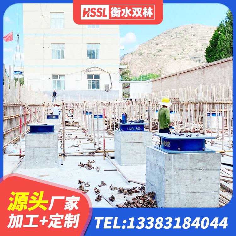含山县LRB400型支座厂家 含山县建筑建筑隔震支座 含山县建筑铅芯橡胶隔震支座什么价格 含山县LNR500橡胶隔震支座生产加工 - 第8张