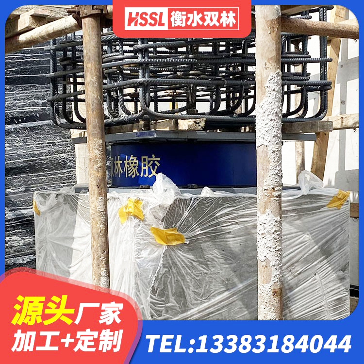 含山县建筑铅芯隔震支座LRB1100-220生产厂家 含山县建筑水平力分散力型隔震支座LNR源头工厂 含山县建筑小型隔震支座生产厂家 含山县LRB400隔震支座生产厂家 - 第8张