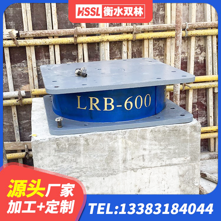 含山县圆形高阻尼隔震支座多少钱 含山县LNR型隔震支座源头工厂 含山县连廊隔震支座厂家 含山县房屋橡胶隔震支座生产厂家 - 第5张