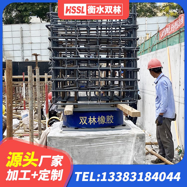 含山县建筑水平力分散力型LNR隔震支座厂家 含山县建筑防震橡胶隔震支座厂家 含山县LRB橡胶隔震支座价格 含山县HDR1300橡胶隔震支座生产厂家 - 第8张