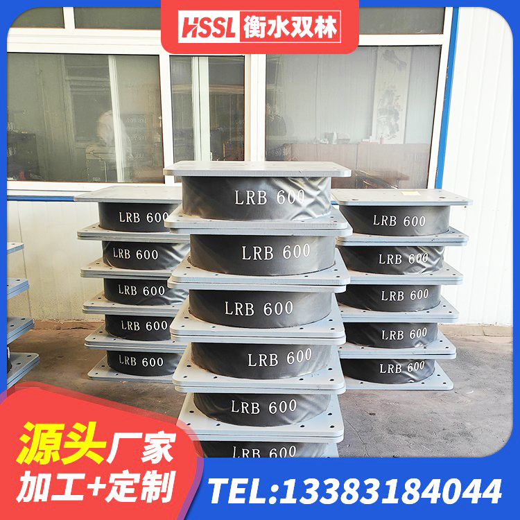 含山县橡胶隔震支座价格 含山县LNR500隔震支座什么价格 含山县LNR1200橡胶支座生产加工 含山县房屋建筑抗震支座源头工厂 - 第9张