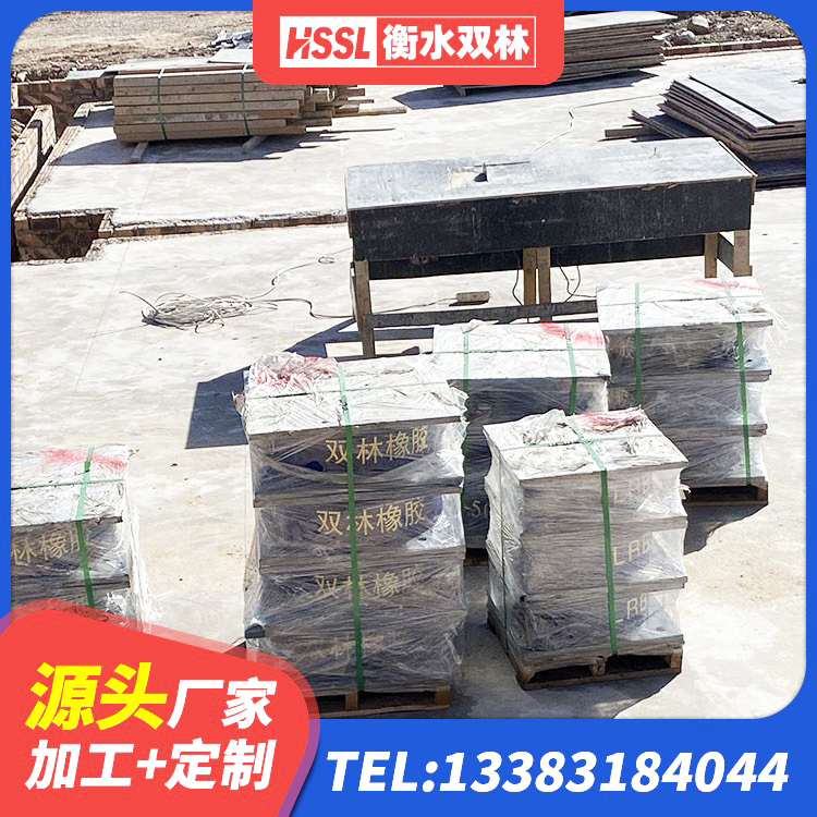 含山县建筑铅芯隔震支座LRB1100-220生产厂家 含山县建筑水平力分散力型隔震支座LNR源头工厂 含山县建筑小型隔震支座生产厂家 含山县LRB400隔震支座生产厂家 - 第4张