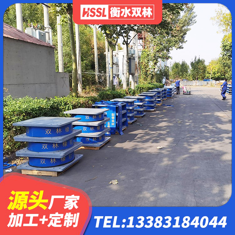 含山县圆形高阻尼隔震支座多少钱 含山县LNR型隔震支座源头工厂 含山县连廊隔震支座厂家 含山县房屋橡胶隔震支座生产厂家 - 第3张