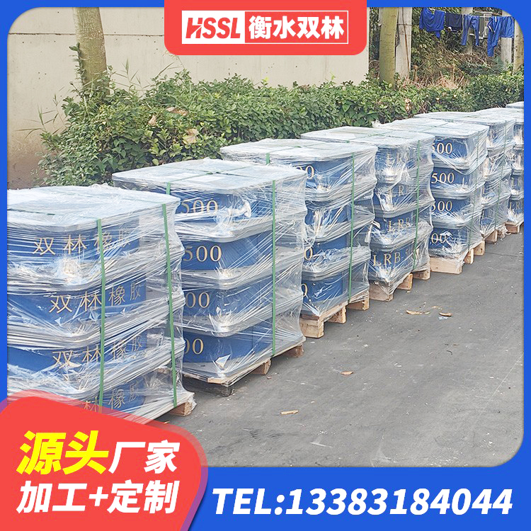 含山县建筑水平力分散力型LNR隔震支座厂家 含山县建筑防震橡胶隔震支座厂家 含山县LRB橡胶隔震支座价格 含山县HDR1300橡胶隔震支座生产厂家 - 第4张