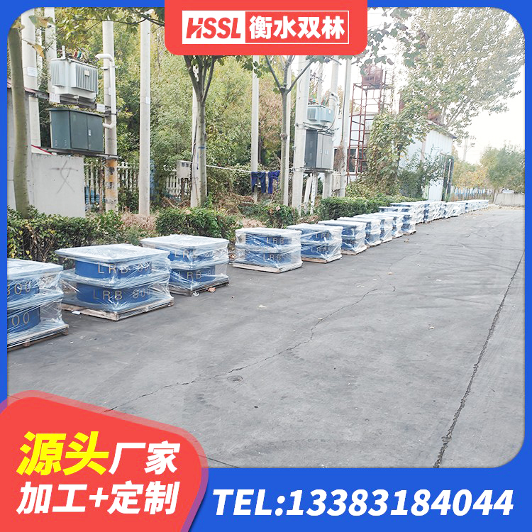 含山县减橡胶隔震支座生产厂家 含山县叠层隔震支座 含山县工程隔震支座生产厂家 含山县建筑橡胶隔震支座LNR-700厂家 - 第8张