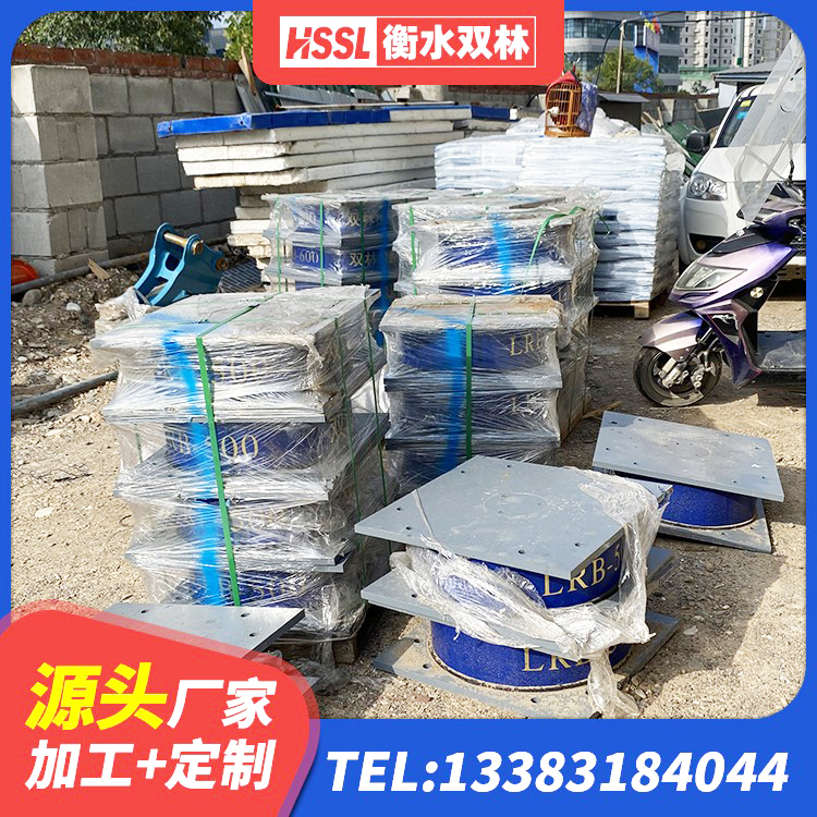 含山县圆形高阻尼隔震支座多少钱 含山县LNR型隔震支座源头工厂 含山县连廊隔震支座厂家 含山县房屋橡胶隔震支座生产厂家 - 第4张